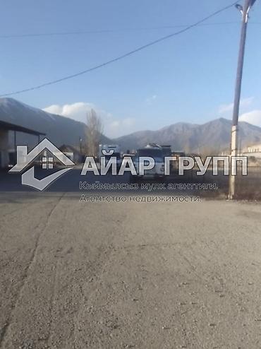 Продажа участков: 158 соток, Для бизнеса — 4