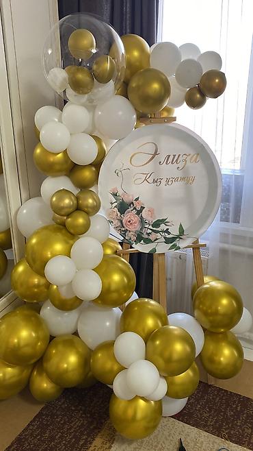 Организация мероприятий: Организация мероприятий | Гелевые шары, Букеты, флористика, Оформление мероприятий — 5