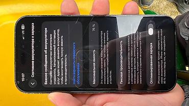 Apple iPhone: IPhone 14 Pro, Б/у, 128 ГБ, Черный, Наушники, Зарядное устройство, Защитное стекло, 76 % — 7