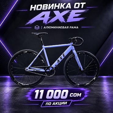 трёх колесный велик: Шоссейный велосипед, Рама M (156 - 178 см), Новый — 1