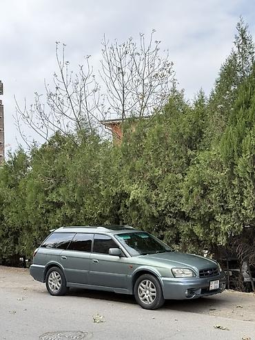 для авто: Subaru Legacy Lancaster: 2000 г., 2.5 л, Автомат, Универсал — 1