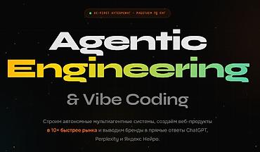 Разработка сайтов, приложений: Веб-сайты | Разработка — 1