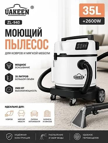 МОЮЩИЙ ПЫЛЕСОС Uakeen ZL-942 — 3 в 1 для всей уборки Один прибор at lalafo.kg МОЮЩИЙ ПЫЛЕСОС Uakeen ZL-942 — 3 в 1 для всей уборки Один прибор