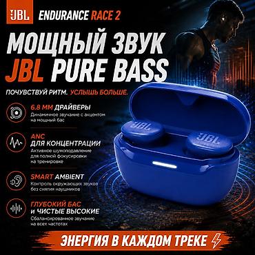 ambient: JBL Endurance Race 2 это беспроводные спортивные наушники, созданные — 3