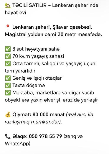 salyanda ev alqi satqisi: Təcili satılır – Lənkəran şəhərində həyət evi Ünvan: Lənkəran şəhəri — 4