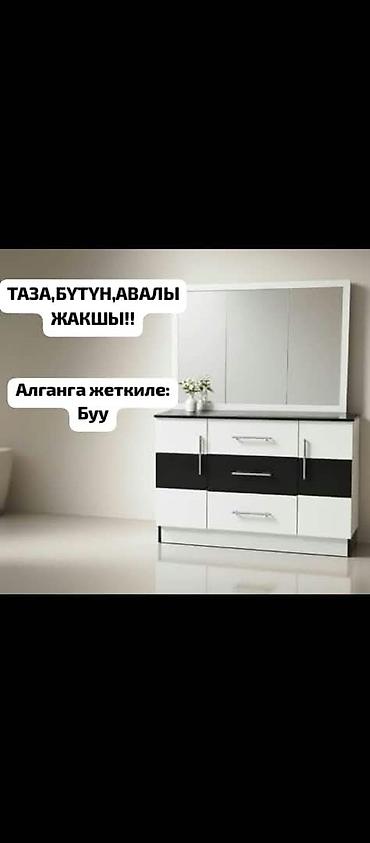 детская мебель 3 в 1: ТЮРМА:БУУ - Современный дизайн: контрастное черно‑белое исполнение — 1