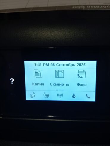 Qoruyucu plyonka və şüşələr: HP DeskJet Ink Advantage 4675 çoxfunksiyalı cihaz - Funksiyalar: çap