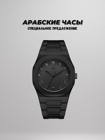 домашние часы: Мусулман сааттары саат, Унисекс