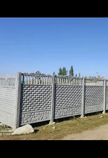 Другие стройуслуги: ЭВРО ЗАБОР — 4