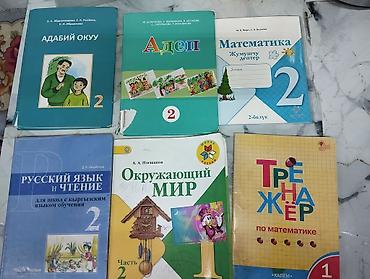 Китеп 150 сомдон