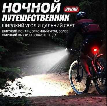 фары на велосипед: Фонарик MOVTESS съемный ручной - Профессиональный передний фонарь — 5