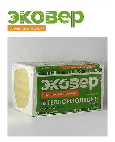 Базальт изоляциясы, Ecover, Чатыр үчүн, Плиталар, Жаңы