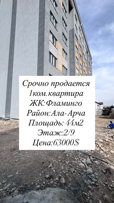 Долгосрочная аренда квартир: 1 комната, 44 м², 106 серия улучшенная, 2 этаж, Евроремонт