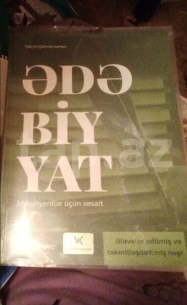 guven nesriyyati edebiyyat pdf: Ədəbiyyat güvən vəsait Yeni alınıb uşaq qrupun dəyişir deyə satılır