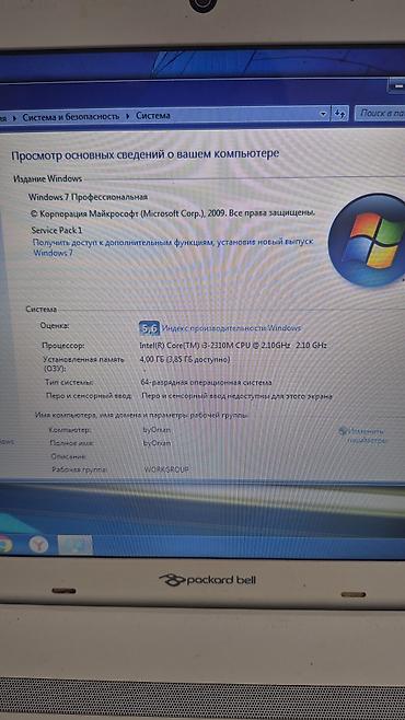 internet data: Packard Bell EasyNote TS44HR noutbuku Təcili satılır 70 Azn - Ekran — 2