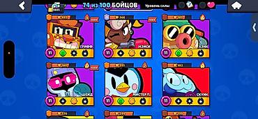 vozol gear: Brawl Stars hesabı satılır – inkişaf etmiş və balanslı hesab. Əsas — 3