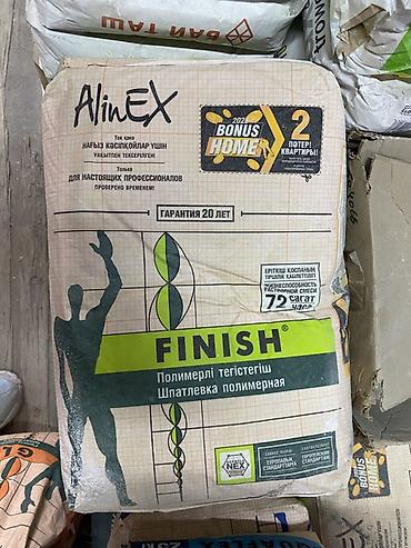 Шпаклевка Alinex, Полимерная, Сухая
