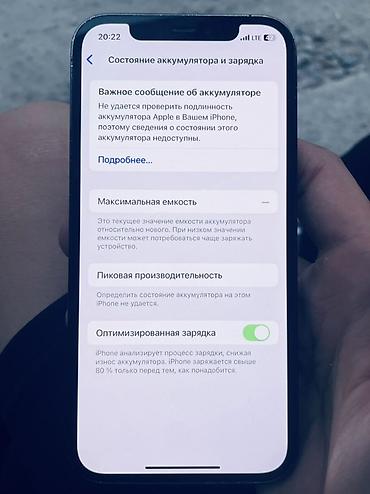 Apple iPhone: IPhone 12 Pro, Б/у, 128 ГБ, Pacific Blue, Чехол, 100 % — 3