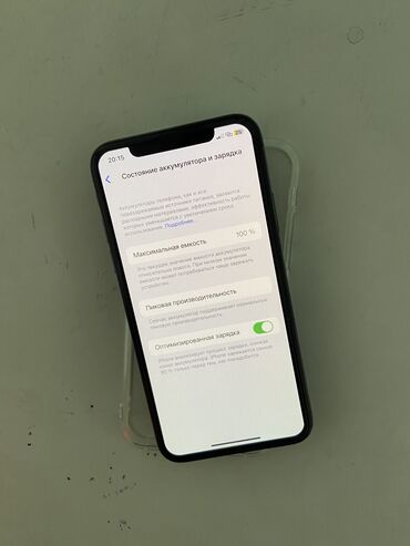 Apple iPhone: IPhone X, Б/у, 64 ГБ, Черный, Защитное стекло, Чехол, 100 %