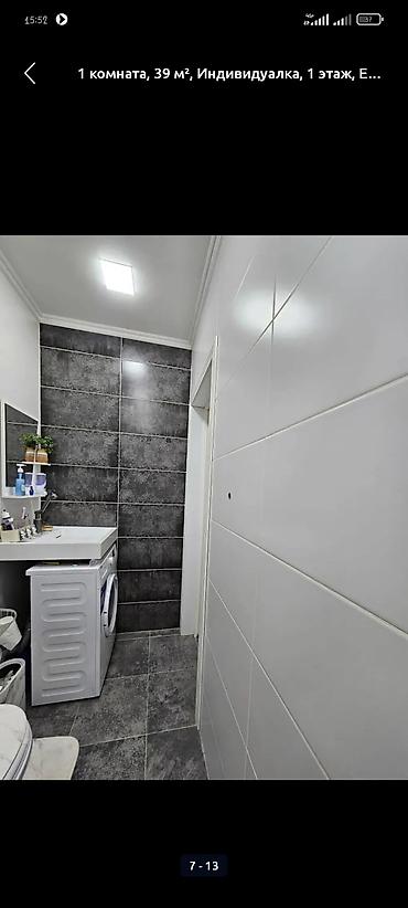 Продажа квартир: 1 комната, 39 м², 1 этаж, Евроремонт — 23