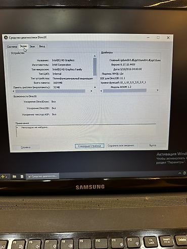 samsung 17: İşlənmiş Samsung, 17.3 ", Intel Celeron, 128 GB, Ünvandan götürmə, Pulsuz çatdırılma, Ödənişli çatdırılma — 5