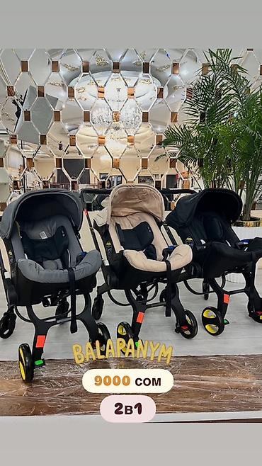 Коляски: Коляска, цвет - Черный, Новый — 12