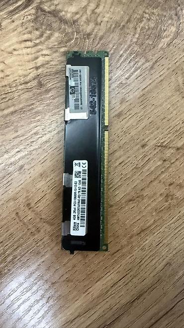 intel xeon e3: DDR3 Серверная 4 ГБ — 1