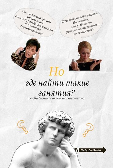 курсы javascript бишкек: Языковые курсы Английский