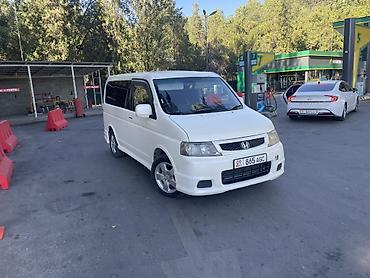 Honda Stepwgn: 2005 г., 2 л, Автомат, Газ, Минивэн at lalafo.kg Honda Stepwgn: 2005 г., 2 л, Автомат, Газ, Минивэн