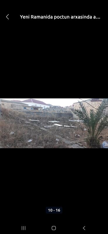 Torpaq sahələrinin satışı: 2 sot, Mülkiyyətçi, Kupça (Çıxarış)