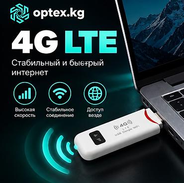 usb модем wifi: USB 4G LTE Wi-Fi модем . Компактный USB 4G LTE модем позволяет — 2