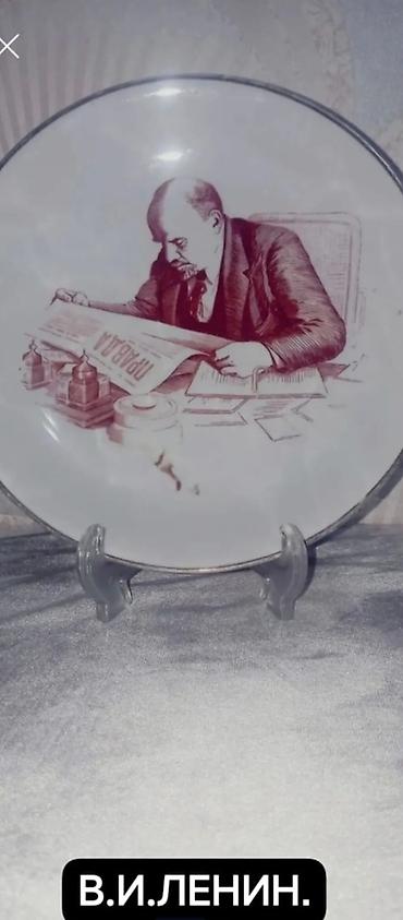 suviner: Boşqablar, 1 əd, rəng - Ağ, Farfor — 1