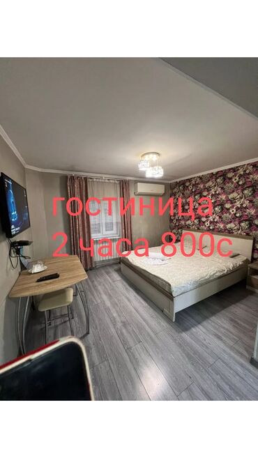 квартира берилет район шлагбаум: 1 bedroom, 24-hour check-in, Reservation, Appliances