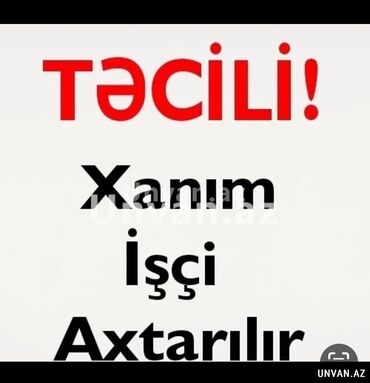 fermaya işçi axtarılır: Təcili olaraq xanım işçi axtarılır. Əgər siz də bu sahədə