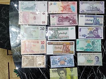 Купюры: Коллекция банкнот африканских стран — тематический набор для — 7