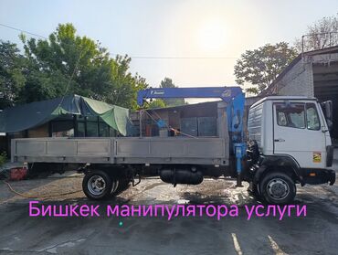 Автовышки, краны: Манипулятор | Стрела 7 м. 3 т | Борт 5 кг