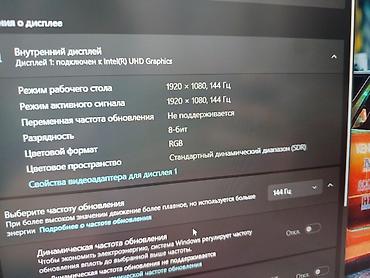 Ноутбуки Acer: Игровой, Б/у, Intel Core i5 — 8