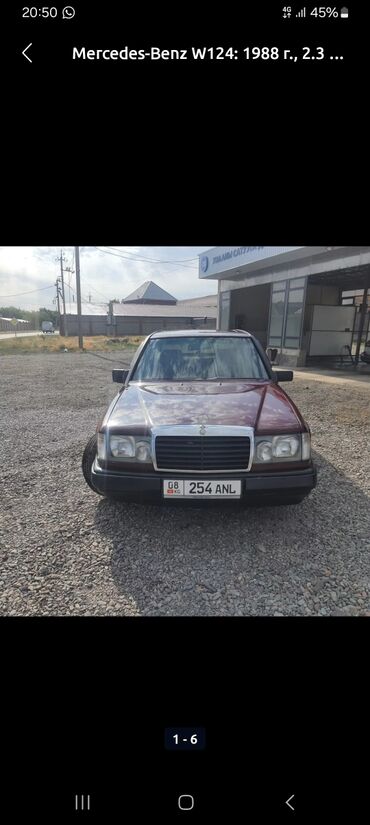 мерседес бенз 208: Mercedes-Benz E-Class: 1988 г., 2 л, Механика, Газ, Седан