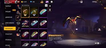 Другие комплектующие: Игровой аккаунт Free Fire Состав и особенности: - Оружейная — 10