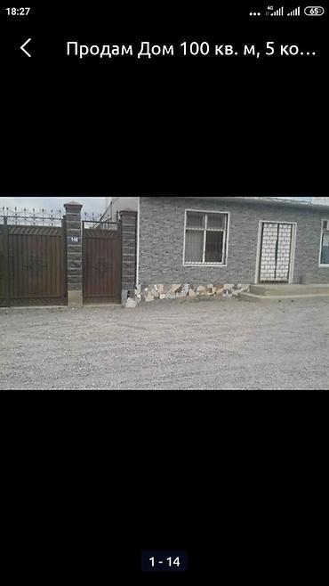 Продажа коттеджей и домов: Продается небольшой дом в районе Биримдик кут,2 линия. От трассы 3 at lalafo.kg — 13 Продажа коттеджей и домов: Продается небольшой дом в районе Биримдик кут,2 линия. От трассы 3 — 13
