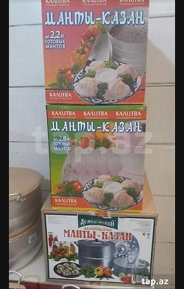 manti: Qazan, rəng - Bej, Alüminium, 5-dən çox l, Rusiya — 4