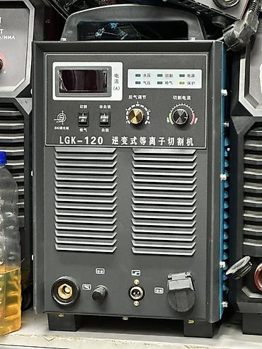 Плазменный резак LGK-120 (инверторного типа) - Модель: LGK-120 -