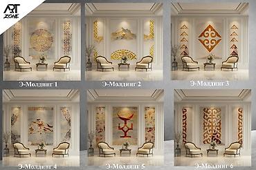 Фотообои: Фотобои - этно-стиль 
790 сом кв метр — 8