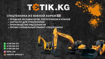 ремонт крыш: Снос стен | Гипсокартонная стена, Снос перегородки, Кирпичная стена | Крыша из шифера, Металлочерепичная кровля, Мягкая кровля Больше 6 лет опыта