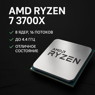 ryzen 5 5600: Процессор, Б/у, AMD Ryzen 7, 16 ядер, Для ПК