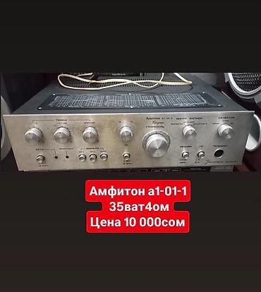 Динамики для авто: Продаю динамики цены разные на каждый динамик,продаю корпуса от — 26