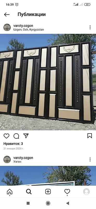 Сварка: Навес перила варота брон эшик решетка — 27