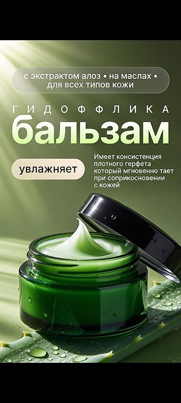 адвент календарь косметика бишкек: Мои работы Для заказ Дизайн — 9
