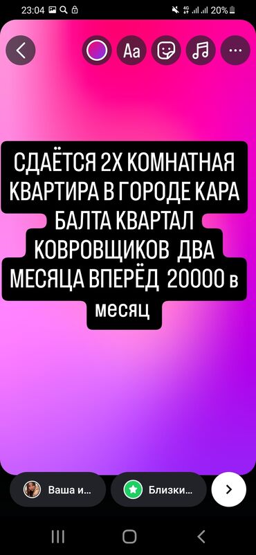 квартиры на сдачу: 2 комнаты, Собственник, Без подселения, С мебелью частично