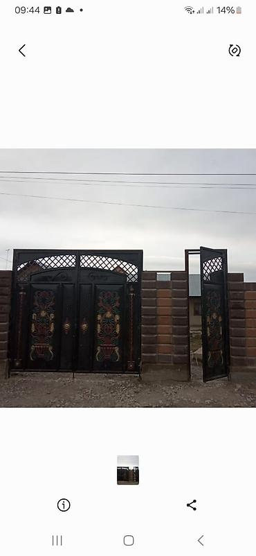 Продаются б/у ворота высота-280см Кованые металлические ворота с